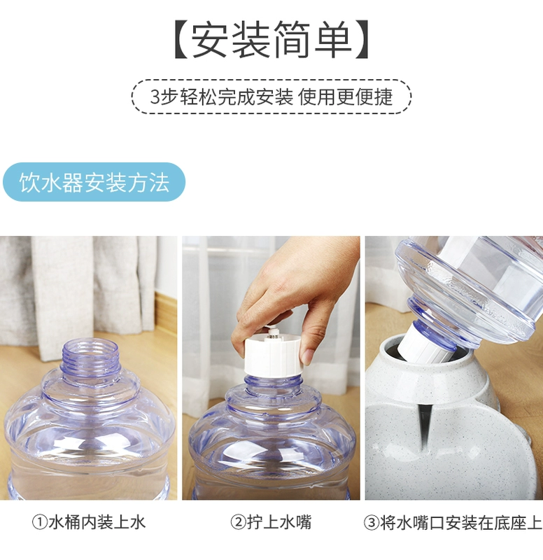 Pet nước quả tự động trung chuyển nước quả chó chai nước uống nước uống tạo tác mèo nước quả cung cấp Teddy - Cat / Dog hàng ngày Neccessities