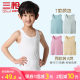 2-piece three-gun pure cotton vest children's summer big boy girl bottoming vest thin section modal boy suspenders