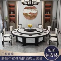 Hotel dining table Large round table Hotel automatic turntable Electric dining table Induction cooker hot pot integrated 15 people 20 people round table