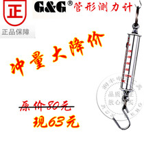 Shuangjie Tubular Dynamometer LTZ-10N20N30N50N100N200N300N500N spring tension rod