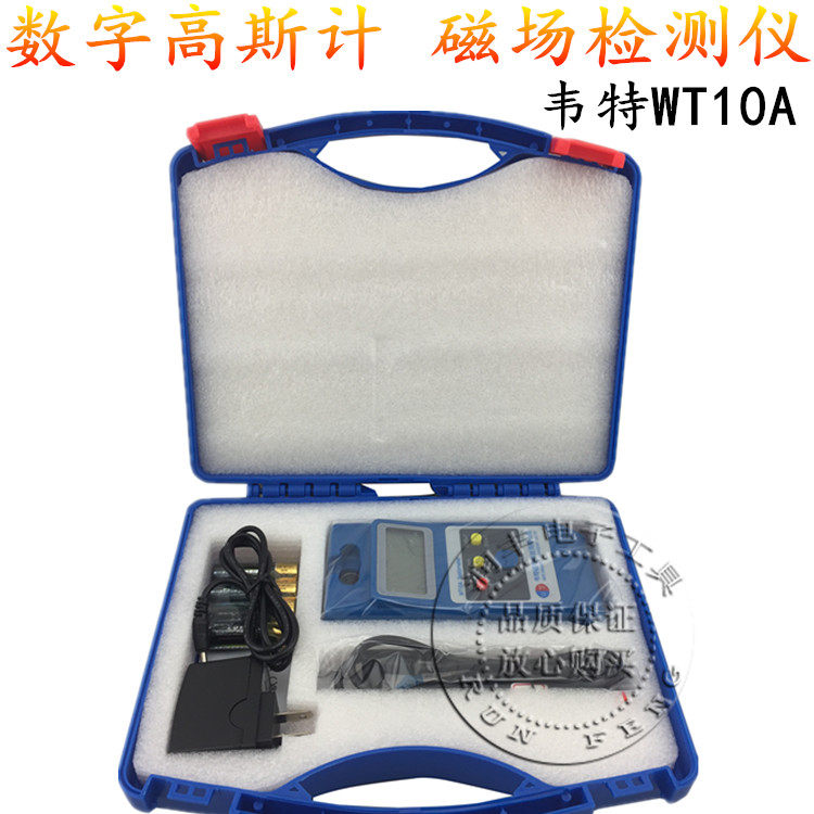 Wetter magnetoelectric WT10A high scooters magnetic magnetic tester handheld Tesla meter magnet magnetic