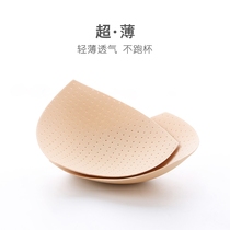 Japanese GP triangular breathable chest pad inserts ultra-thin sports bra pads gathered to make the swimsuit pad look smaller