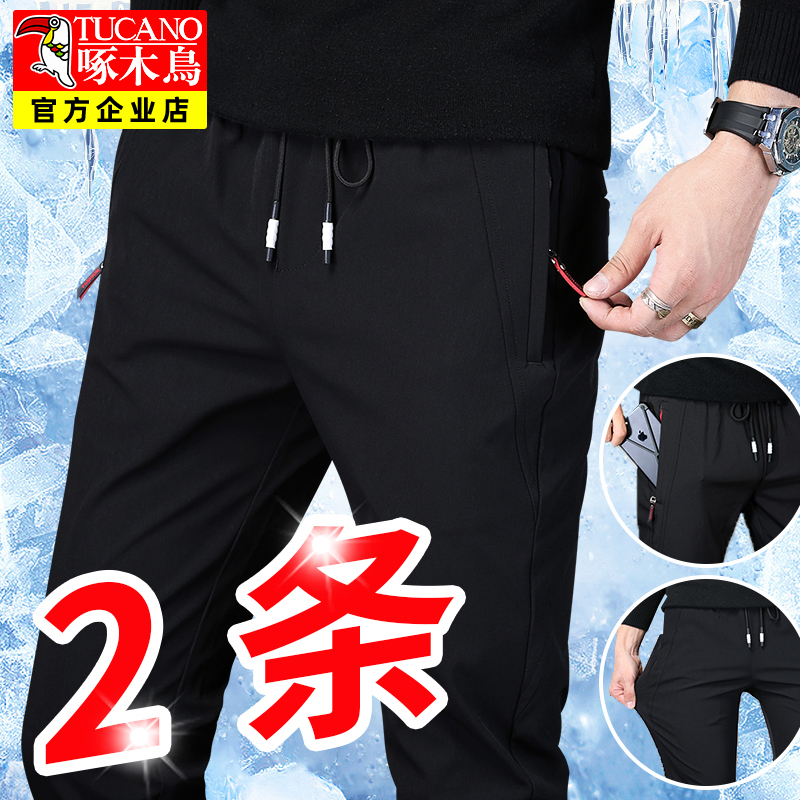 Woodpecker Spring and Autumn New Men's Casual Pants Loose Straight Elastic 2026 Spring and Summer Black Sports Trousers