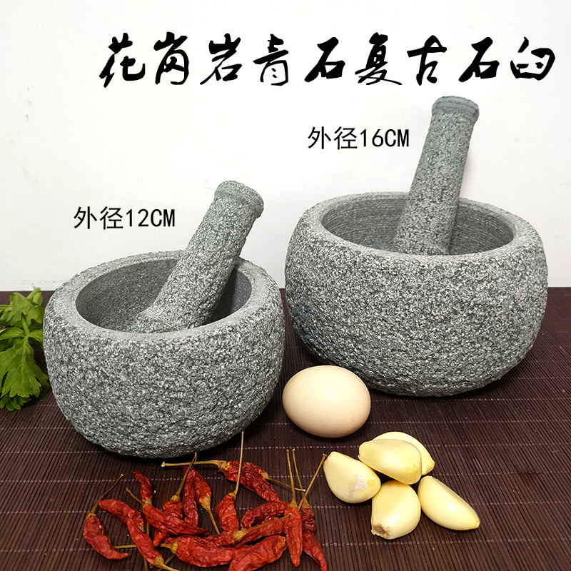 Bluestone manual garlic pounder stone mortar home pressure garlic artifact natural handmade old-fashioned pounding medicine jar garlic mortar grinder
