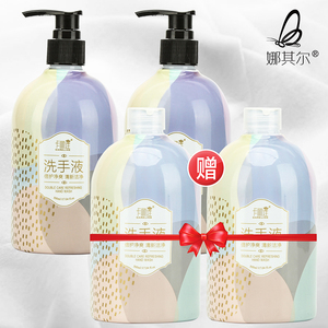 第2件0卡丽莲洗手液500ml*4瓶