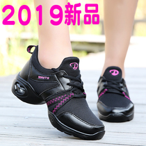 Xindi Square Dance Shoes Adult Soft Sovereers Jazz Dance Womens Shoes Dance Shoes Womens Summer New Ghost Dance Shoes