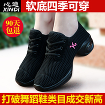 Dance shoes women wear fashion soft soles modern square dance shoes adult sailors dance shoes summer dancing shoes women