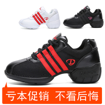 Square dance shoes women adult soft bottom with 2017 autumn mesh white sneakers sailors jazz dancing women shoes