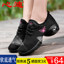 Xindi Square dance shoes womens shoes adult summer new soft bottom net face Sailors Dance Dance Dance shoes women 02