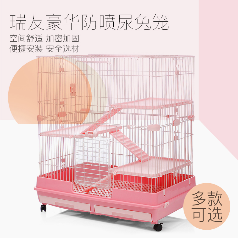 Rabbit cage Automatic Qingdung Pet Large Number of Superlarge Indoor Domestic Home Exclusive Breeding Cog House Rabbit Dutch Pig Cage