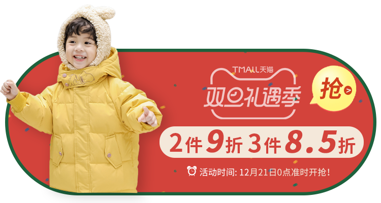 Подробности плакат -.png