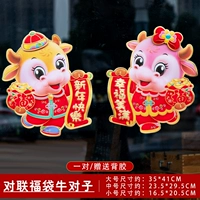 Пара куплета