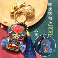 Вышивка Diy1-Tiger (Отправить вышивку)