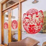 2022 Новый год Tiger Новый год украшения продукты благословение