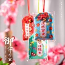 Hangzhou Faxi Temple Imperial Guard prayers amulet diy Dragon Boat Festival carry sachet good luck bag