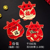 Милый мультипликационный рогатый скот серия № 11 (6 нарядов)