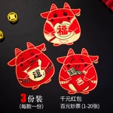 2021 NIU Новогодние новогодние 100 юанских красных конвертов - это весенний фестиваль Creative Cartoon, проходящий для детского весеннего фестиваля Новый год.