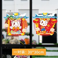 Flying Tianshan (одна пара)