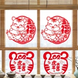 2022 Новый год Tiger Новый год украшения продукты благословение