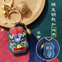 Вышивка DIY1-Dragon (Отправить вышивку)