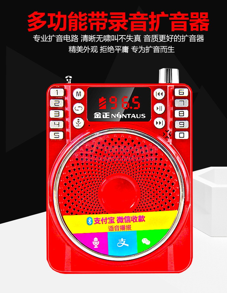 máy nghe nhạc gắn tường	 Kim là đài phát thanh Bluetooth ông già Walkman âm thanh cầm tay mini máy nghe nhạc cũ - Máy nghe nhạc mp3 	máy nghe nhạc ipod classic