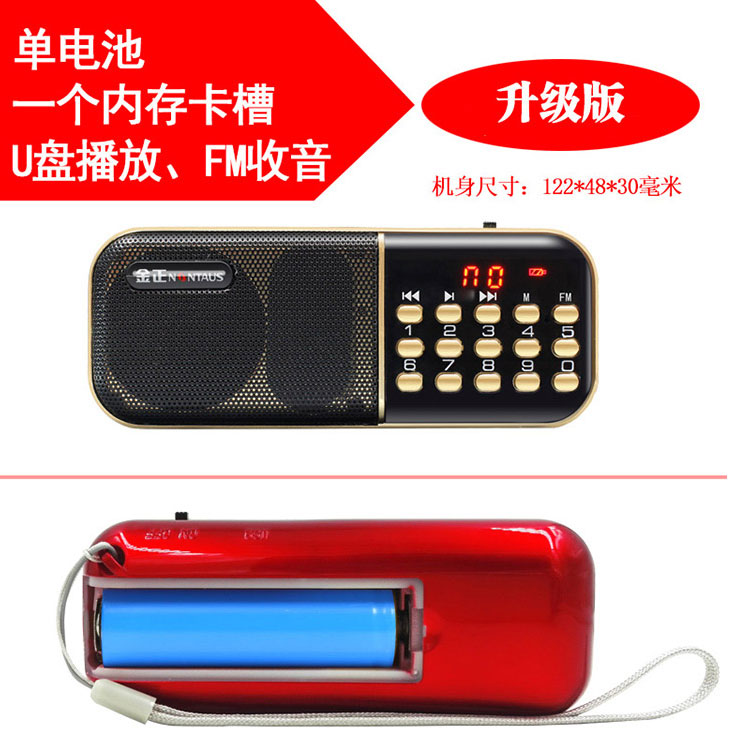 máy nghe nhạc mp3 mini Kim Jung già cắm thẻ di động U đĩa Walkman radio mp3 máy nghe nhạc mini stereo - Máy nghe nhạc mp3 máy nghe nhạc chạy bộ
