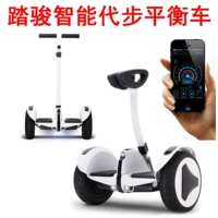 Bước cân bằng xe người lớn du lịch hai bánh mười inch tốc độ cao trẻ em trẻ em hai vòng sinh viên đi bộ xe điện xe đạp cruzee