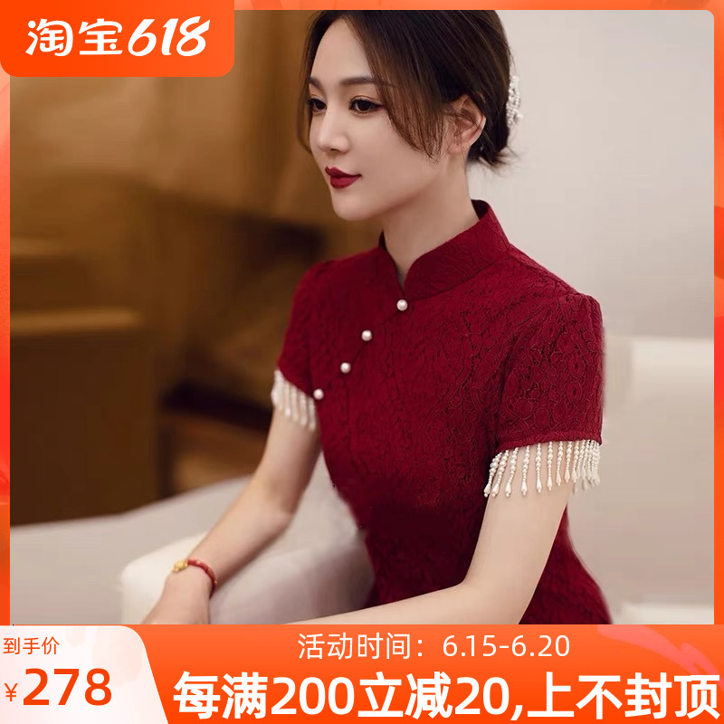 Bridal Chinese toast with 2021 new name Yuanyuan Banquet Gala Foreign Dress Temperament Elegant Qipao Gown