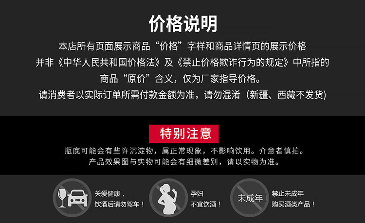 立减60元！汾酒春酿清42度礼盒装白酒