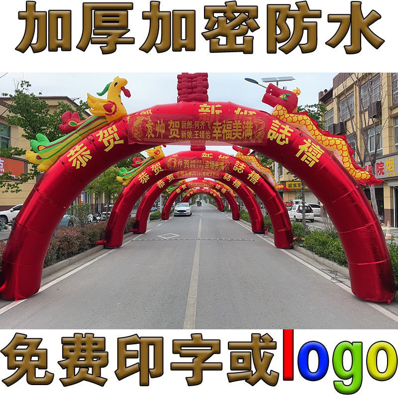 Double Dragon and Phoenix Inflatable Arch for Wedding Celebrations, Rainbow Gate for Opening Events, 8.1m m Dragon and Phoenix