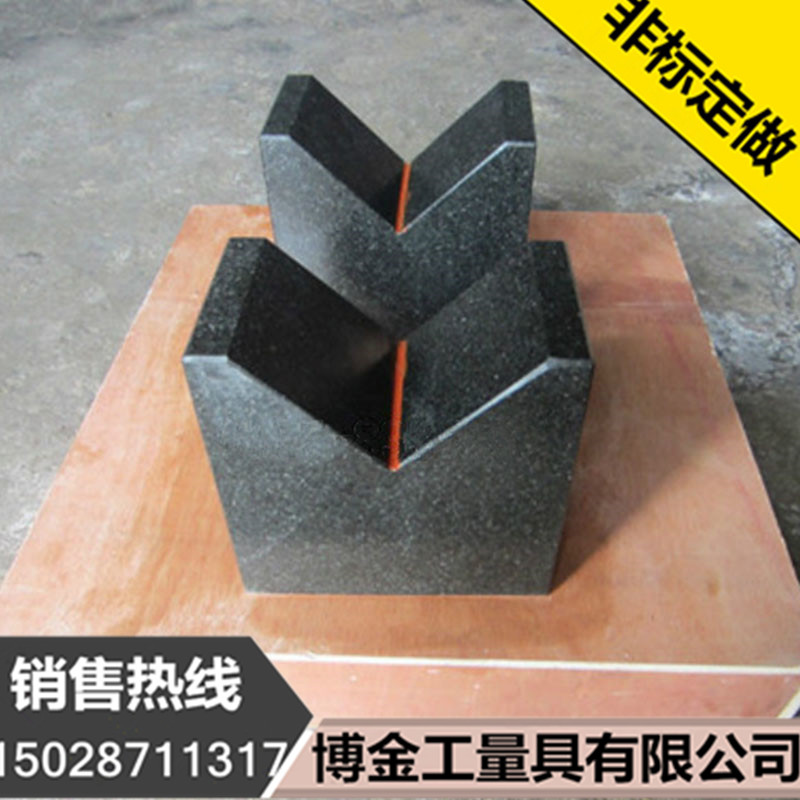 Marble V-frame V-block 100*80 granite V-iron V-block 60*60V-frame 160*100 spot