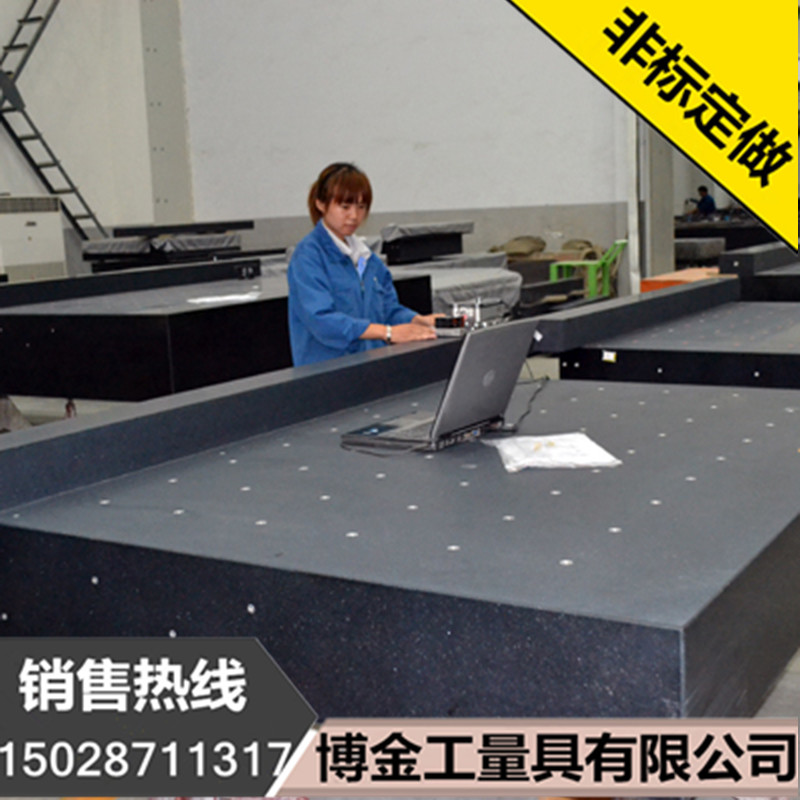 Non-Peuding to do marble components granite punching gantry components Three-coordinate measuring base mechanical components