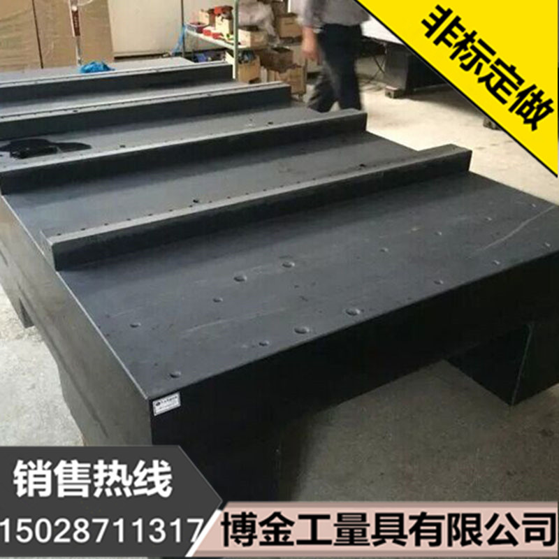 Marble mechanical components can be customized according to the picture, square feet, square feet, square feet, 00-level marble platform V-shaped frame square box