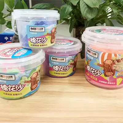 Xiaoji duck cotton sand magic sand mud non-stick non-dry Plasticine super light soil super soft drawing power sand