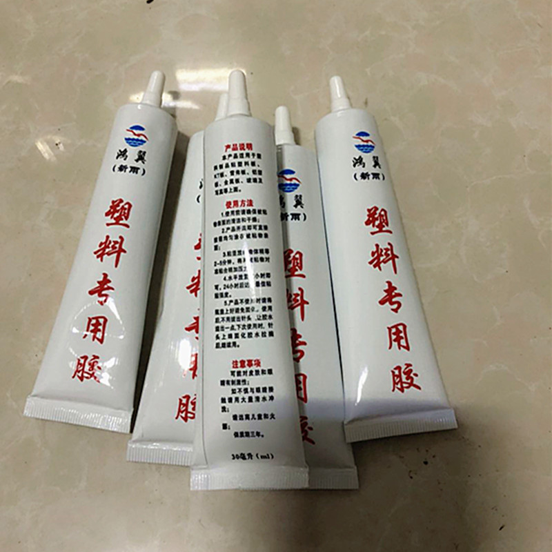 New Rain Photos Inserts Boxes Plastic Special Glue Acrylic Box Indoor Foam Board Glued Glue Advertising Advertising Advertising Agency With Glue