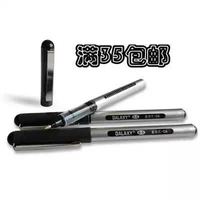 Baixue PVR-150 Straight liquid bead signature gel pen 0 5mm Contract pen Test pen Office stationery