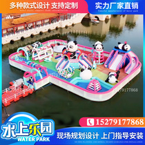 Large water inflatable castle childrens water park floating island new breakthrough scenic spot outdoor jumping cloud equipment factory
