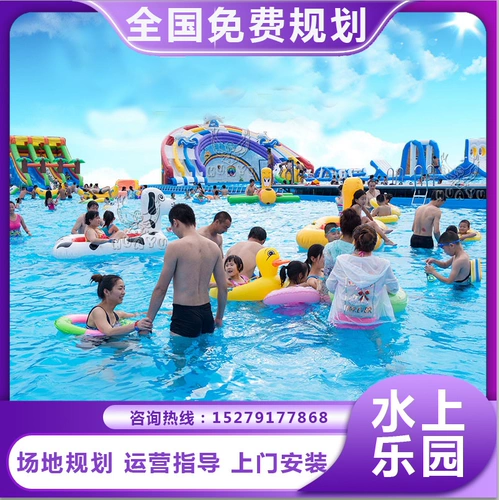 Надувной аквапарк для воды, оборудование, трубка, бассейн, горка, игрушка