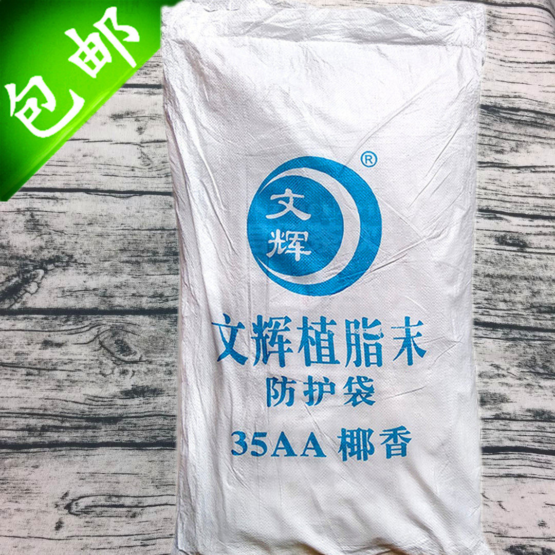  Shantou Wenhui coconut powder 35AA Milky coconut incense 1 Number 25kg Coconut Milk type Vegetable Fat Weekend Milk Tea Raw Material