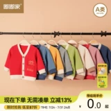 Детская осенняя весенняя трикотажная куртка для раннего возраста для мальчиков