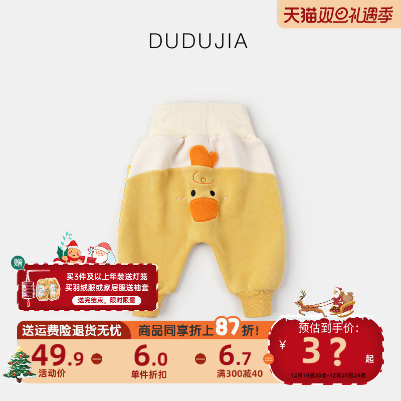 Baby big fart pants autumn winter thickened infant pants winter boy pants girl pants girl casual pants children bunches pants-Taobao