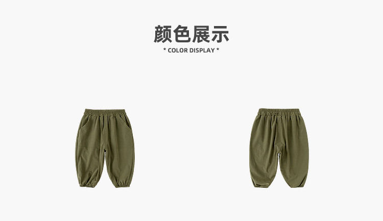 【四面弹】嘟嘟家男童裤子秋季新款宝宝长裤秋款儿童休闲裤运动裤 — 20