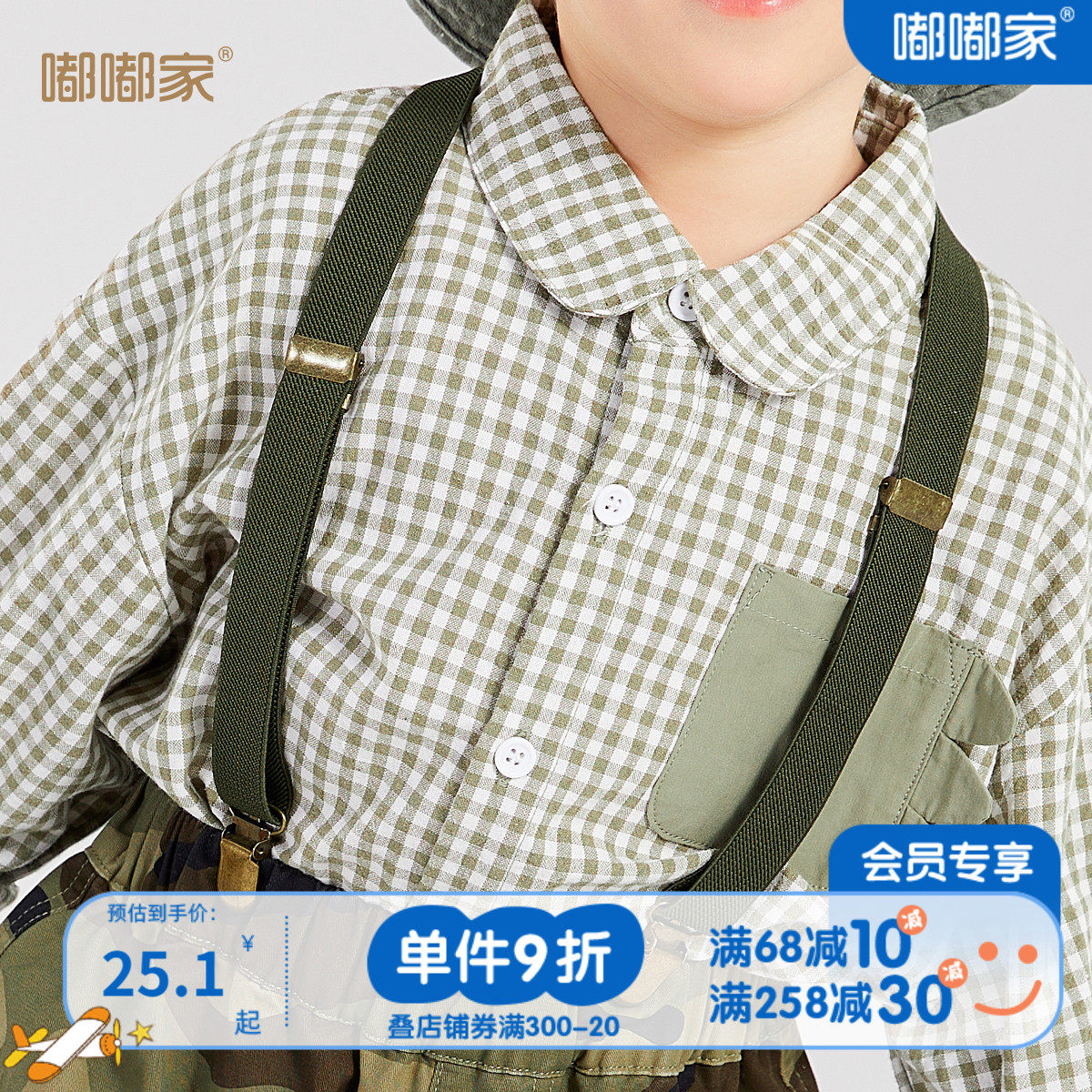 Dudujia baby straps children's anti-drop straps boys one-size-fits-all universal straps