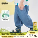 Джинсы, детские тонкие штаны, детская летняя одежда для мальчиков