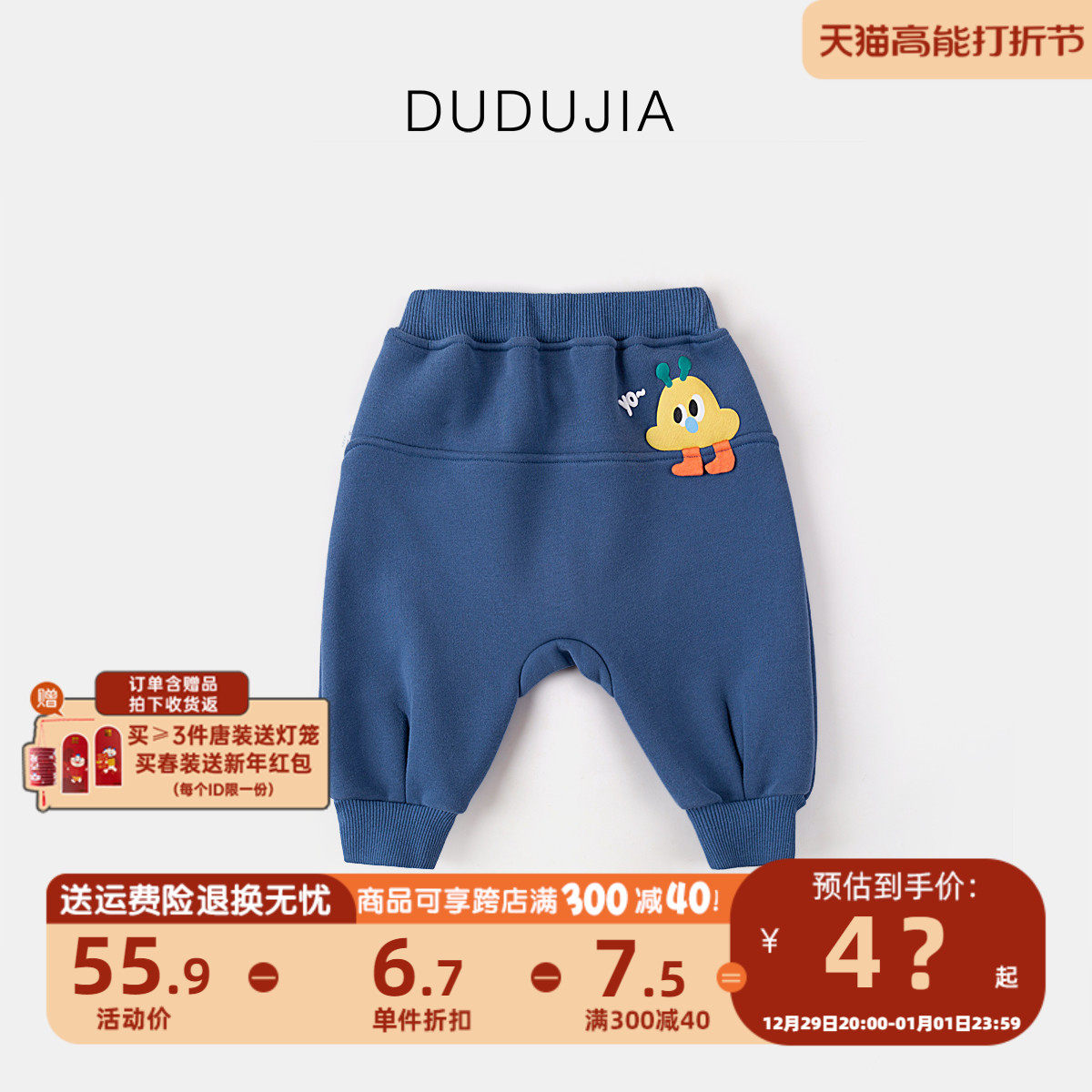 Baby Big Fart Pants Autumn Winter Children Winter Plus Suede Pants Baby Foreign Air Casual Long Pants Male Girl Child Clothing-Taobao