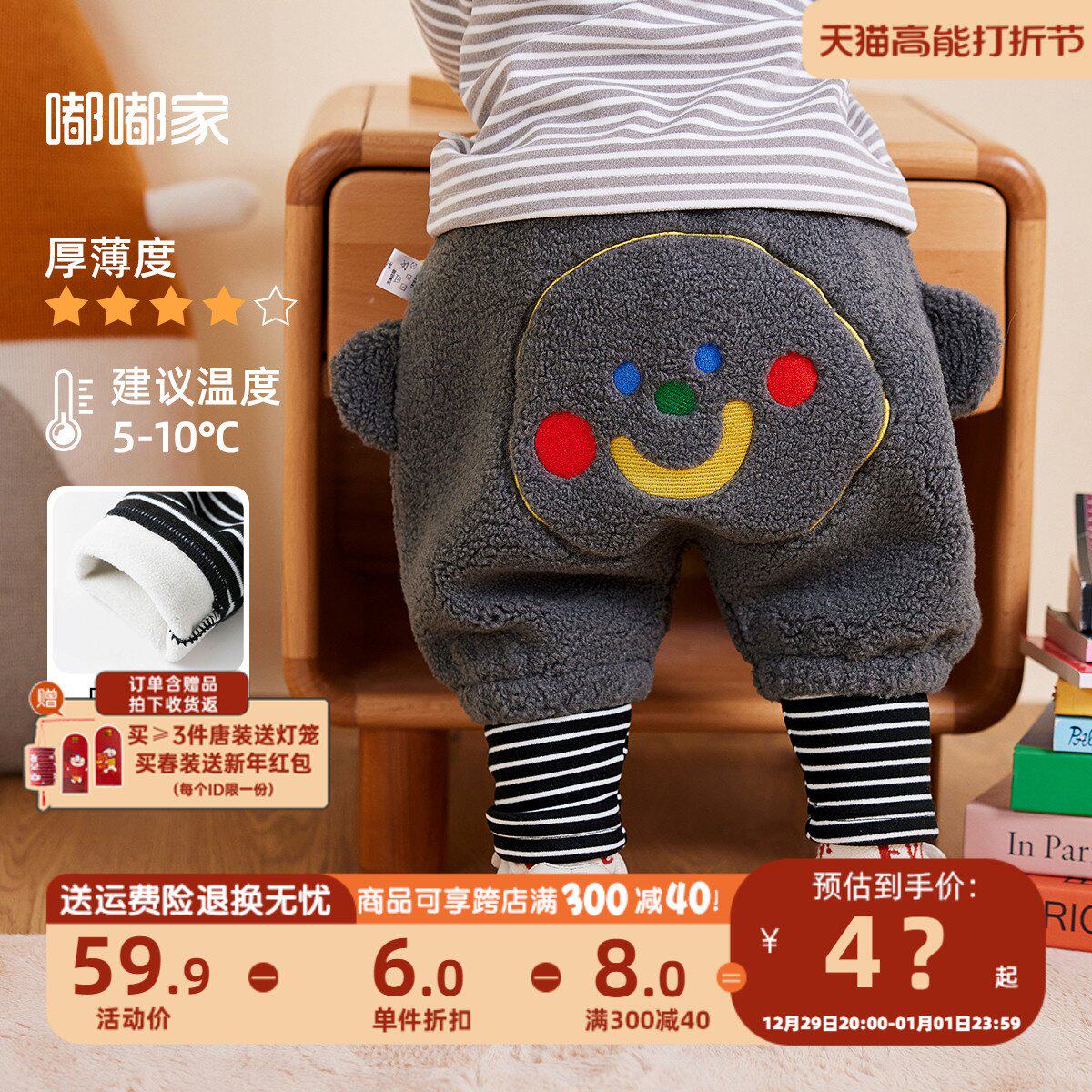 Baby Big Fart Pants Winter Clothing Boy Pants Autumn Winter Thickened Girl Fart Pants New Baby Boy Clothing Long Pants Tide-Taobao