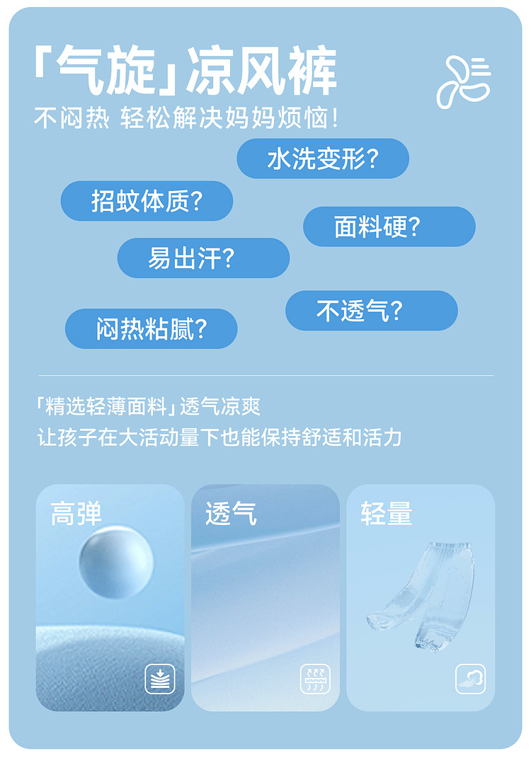 【四面弹】嘟嘟家男童裤子秋季新款宝宝长裤秋款儿童休闲裤运动裤 — 3