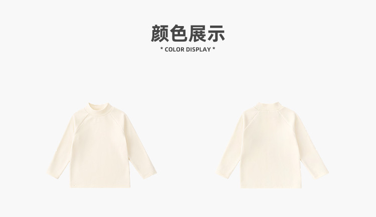 [吸湿排汗] 嘟嘟家男童长袖t恤秋冬儿童纯棉衣服女童上衣宝宝童装 — 19
