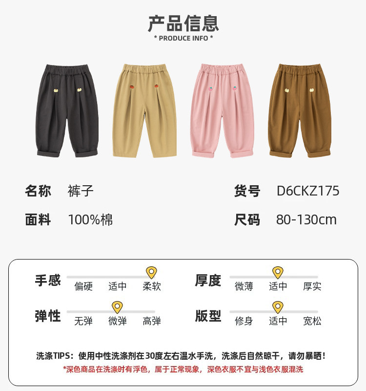 嘟嘟家男童裤子新款儿童秋季纯棉工装裤女童长裤休闲宝宝童装春秋 — 19