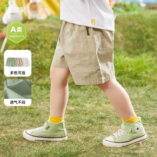 Детские хлопковые шорты, штаны, детская дышащая летняя одежда для отдыха для мальчиков